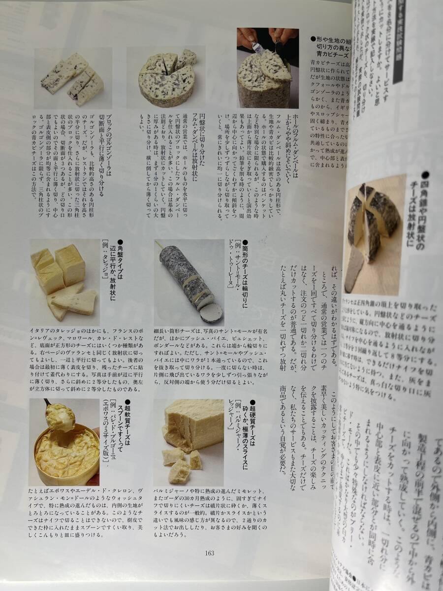 item_image_8