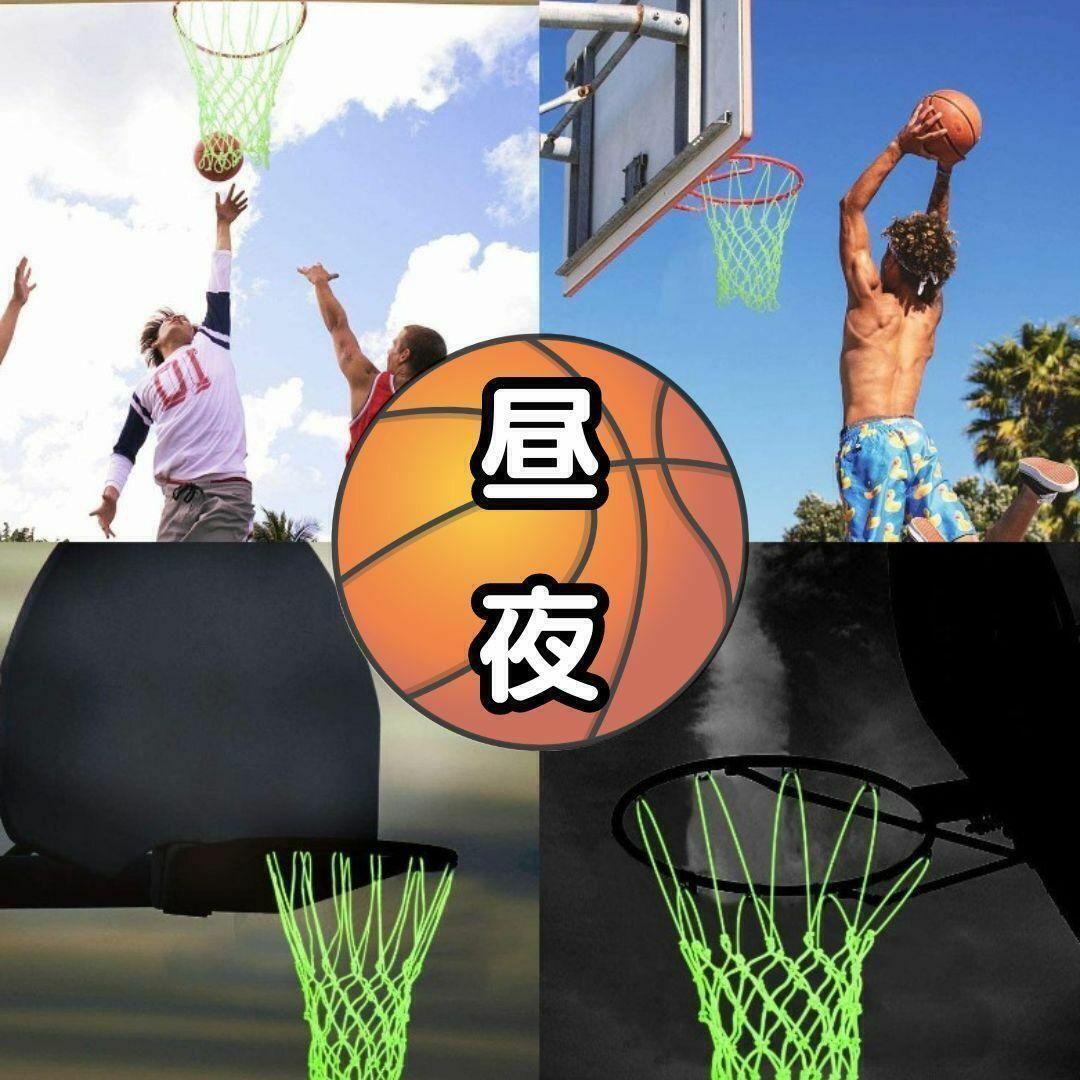 * free shipping anonymity same day shipping * shines basketball goal ring net . light basketball all-purpose fluorescence exchange fixtures Shute practice contest day and night 