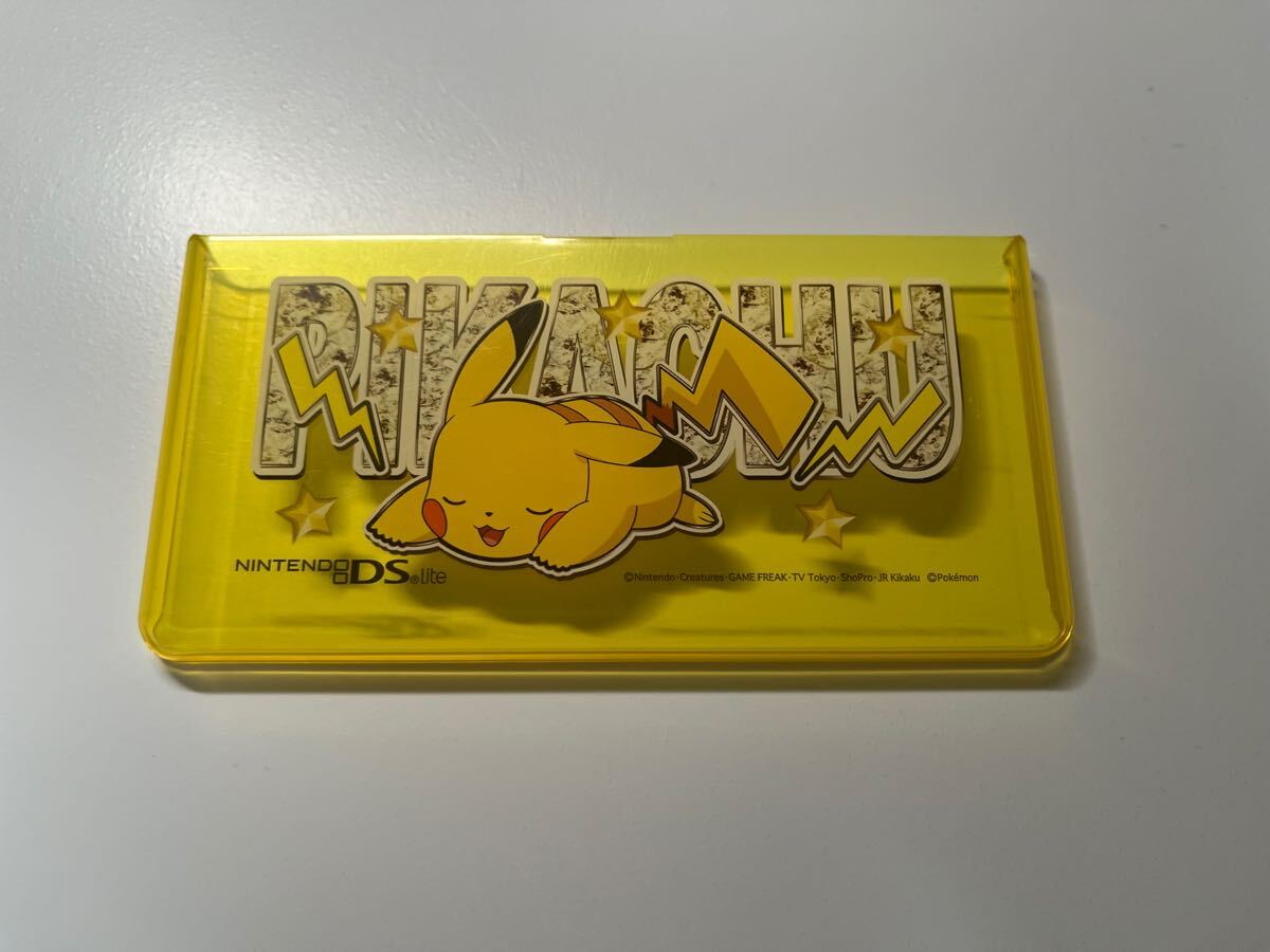 DS lite カバー　ピカチュウ