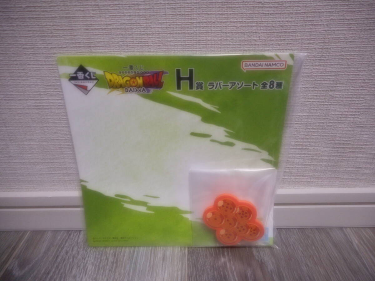  самый жребий Dragon Ball DAIMA H. Raver ассортимент 