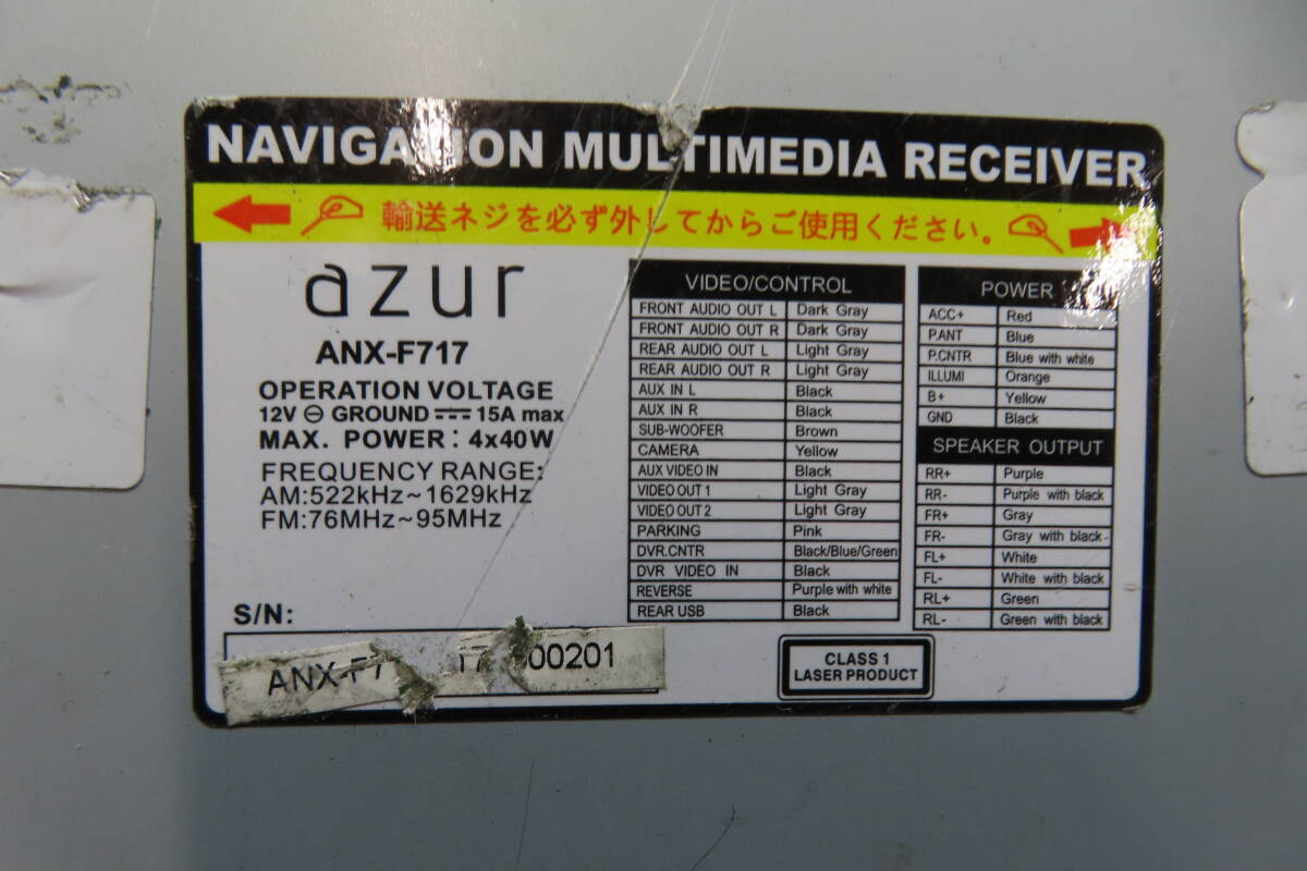 *CS1388*/azur azur ANX-F717 SD navi 