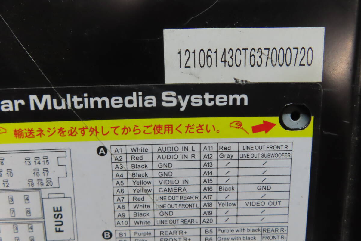 ＊CS1492＊?jiǎng)幼鞅Ｔ^付/日産 MVX-D612ch カーオーディオ プレーヤー デッキ 本體のみ