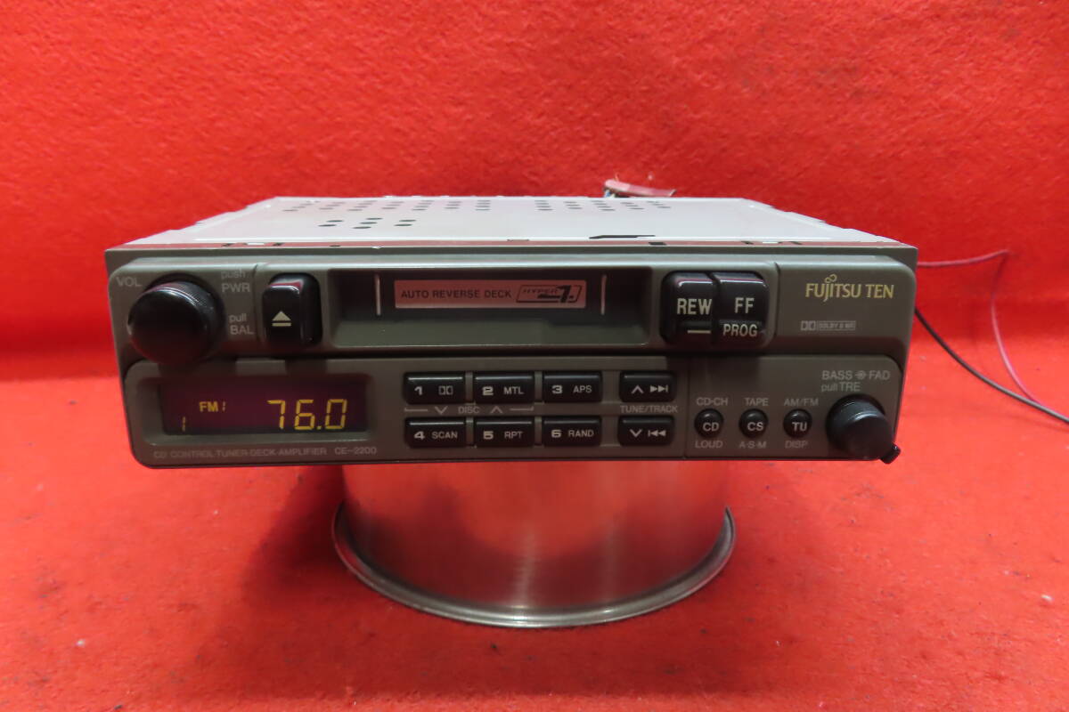 ＊CS1512＊動作保証付/FUJITSU TEN CE-2200 121001-93800141 カーオーディオ カセットデッキ カセットプレーヤー 1DIN 本体のみ
