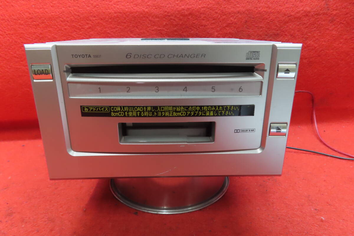 ＊CS1513＊動作保証付 /トヨタ純正 86120-51070 JCG10 JCG11 ブレビス CDプレーヤー CDデッキ カーオーディオ 本體のみ