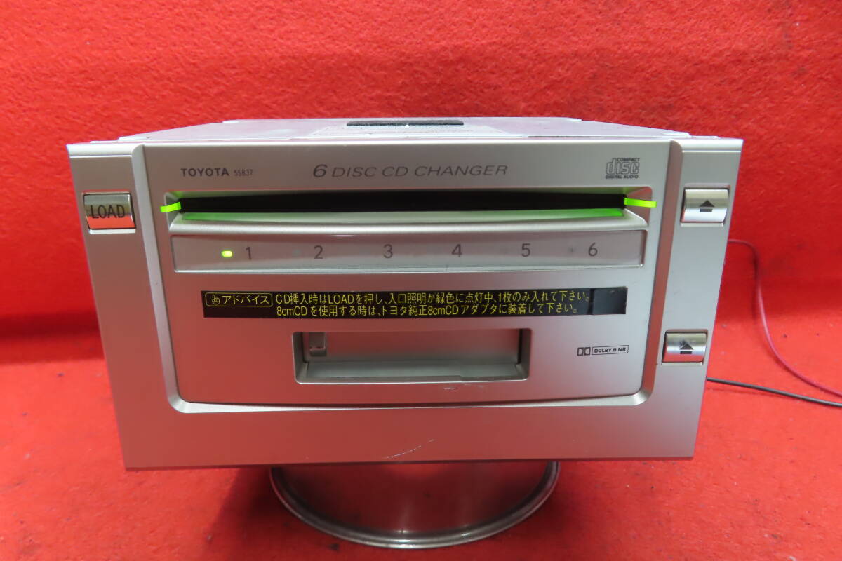 ＊CS1513＊動作保証付 /トヨタ純正 86120-51070 JCG10 JCG11 ブレビス CDプレーヤー CDデッキ カーオーディオ 本體のみ