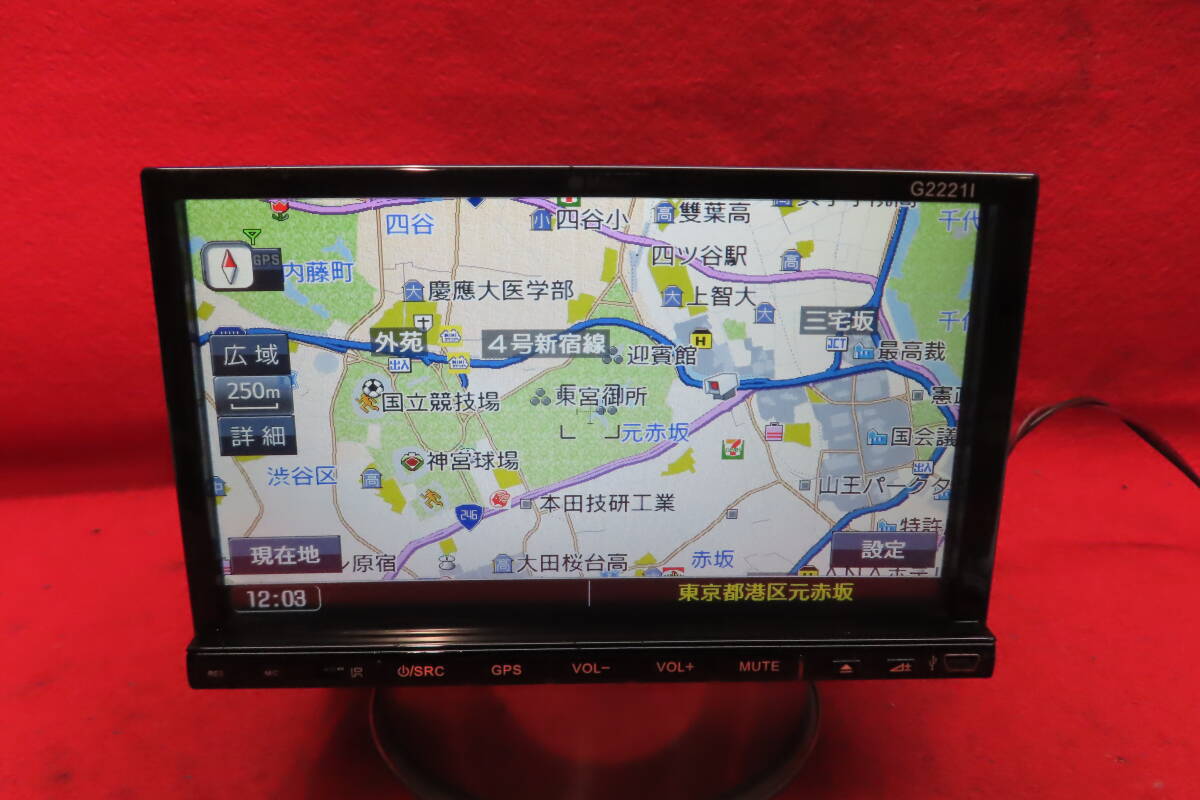＊CS1516＊/スバル純正 Million ミリオン G2221L オーディオナビ 地デジTVフルセグ內蔵 CDプレーヤー CDデッキ カーオーディオ
