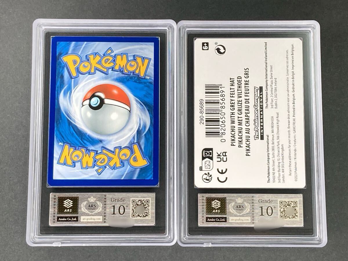 【鑑定書付】 ARS10+ ポケカ ゴッホピカチュウ ARS10】ゴッホピカチュウ 鑑定書付属 プロモ ゴッホ展