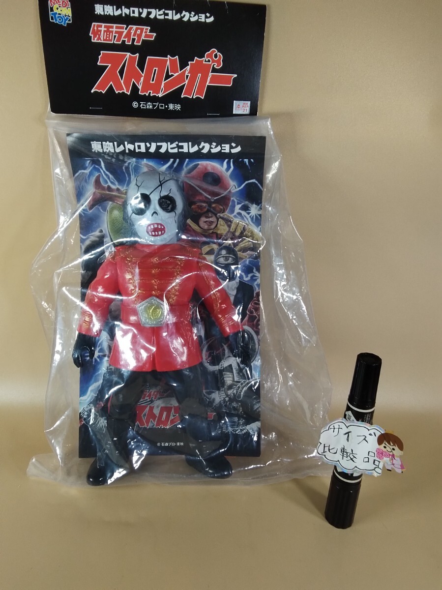 カプセル超合金&カプセルポピニカ「ゲッターロボ:練習機 カプセル超合金&カプセルポピニカ「ゲッターロボ:練習機