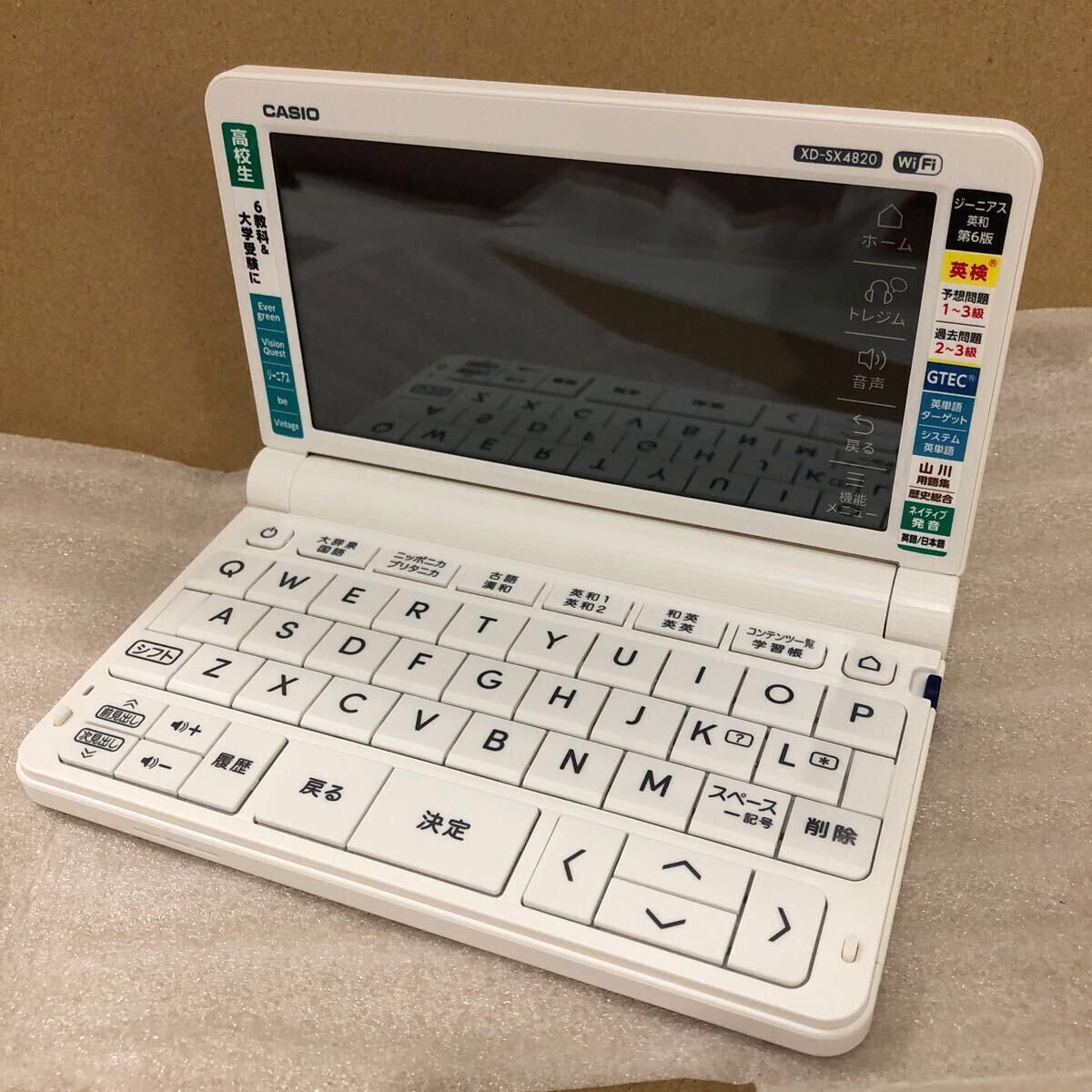 CASIO XD-SX4820WE EX-word エクスワード 電子辞書 展示品 未