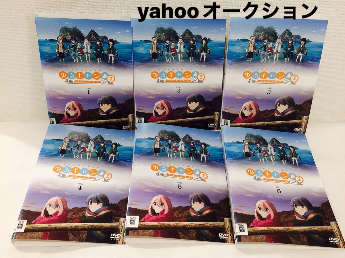 ゆるキャン 全6巻 ゆるキャン SEASON2 全6巻 DVD 全巻セット｜DVD