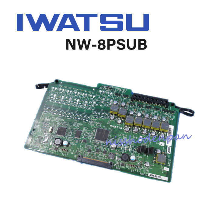 NW-8PSUB 岩通/IWATSU Frespec/フレスペック 8多機能電話機ユニット