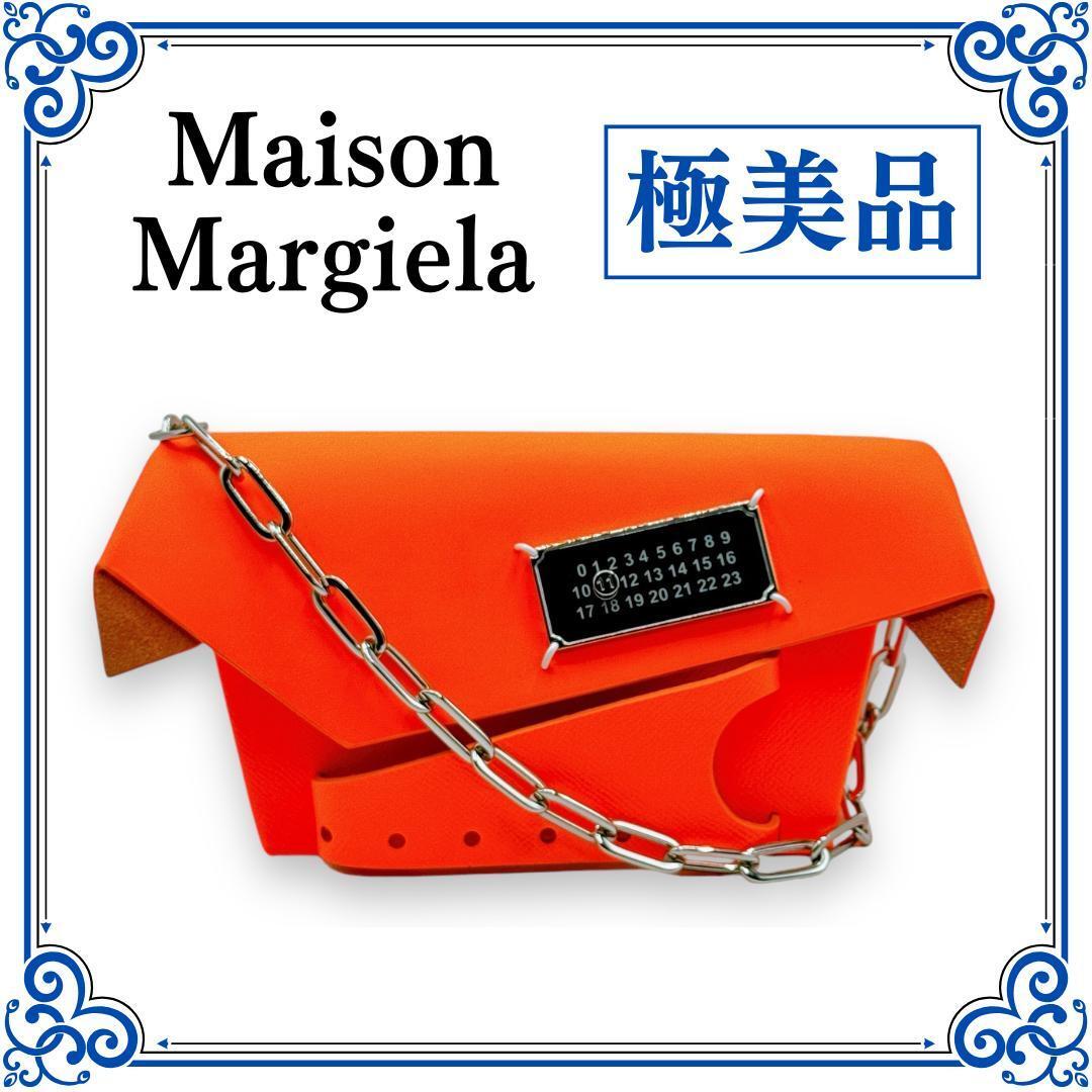 【Maison Margiela】クラッチスモールショルダーバッグ Maison Margiela スモールチェーンショルダーバッグ クラッチ