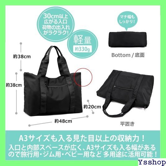 ☆人気商品 ディー サック トートバッグ マザーズバッグ ナイロン 大容量 肩がけ 買い物 バッグ 手提げ 保育園 通園 141