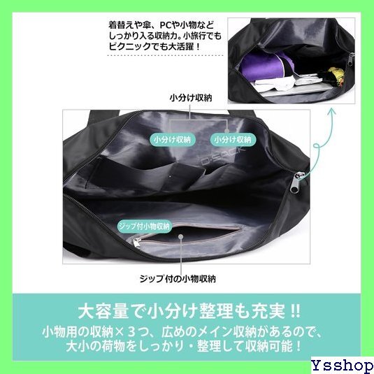 ☆人気商品 ディー サック トートバッグ マザーズバッグ ナイロン 大容量 肩がけ 買い物 バッグ 手提げ 保育園 通園 141