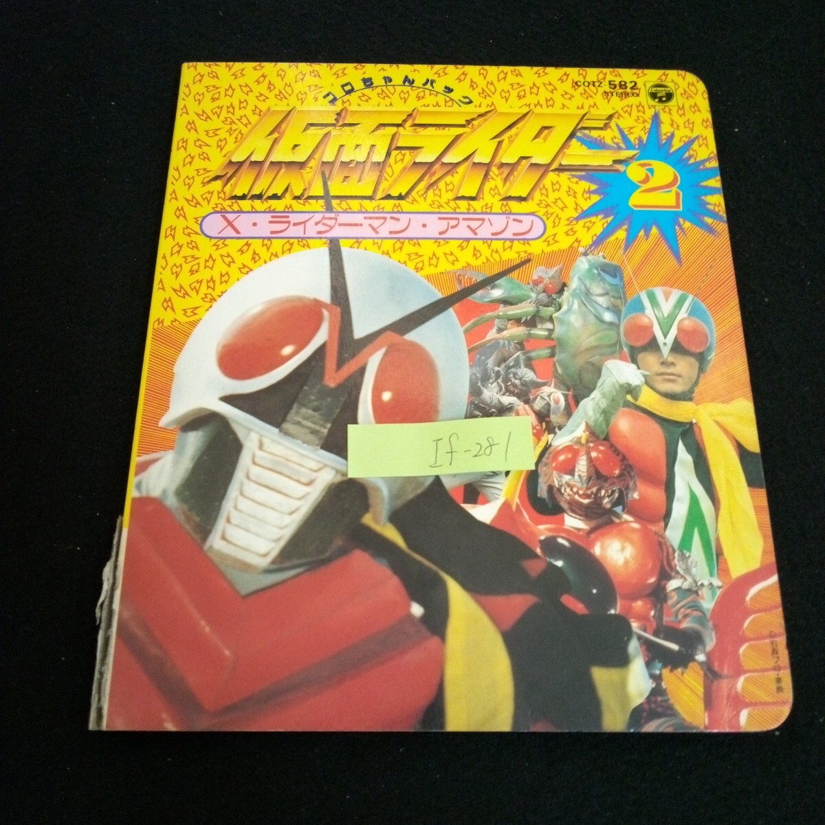 世界美術1 先史 講談社 1965年9月20日 発行 - 芸術、美術史 世界美術1 先史 講談社 1965年9月20日 発行 - 芸術、美術史