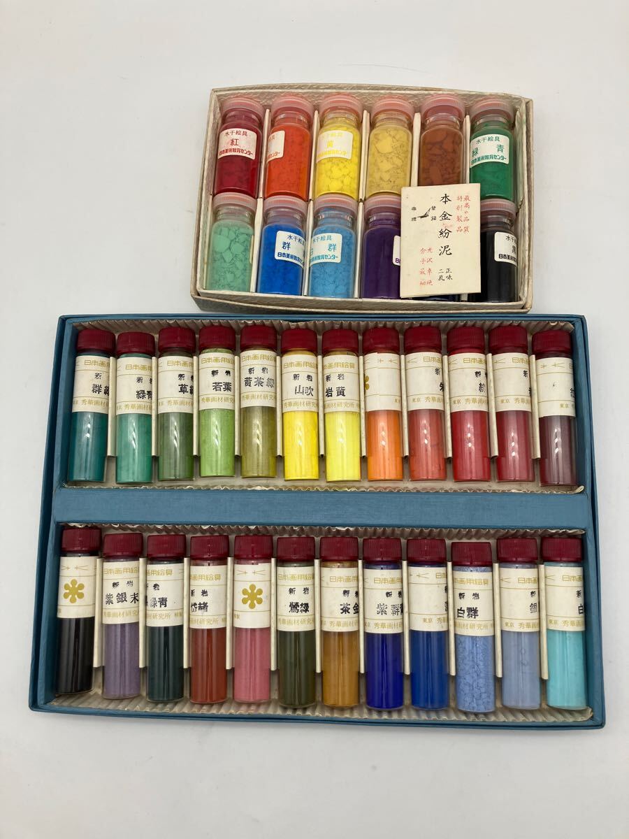 岩絵具 水干絵具 岩絵の具 日本画用 絵の具 【01】|画材 岩絵具 水干絵具 岩絵の具 日本画用 絵の具 【01】|画材