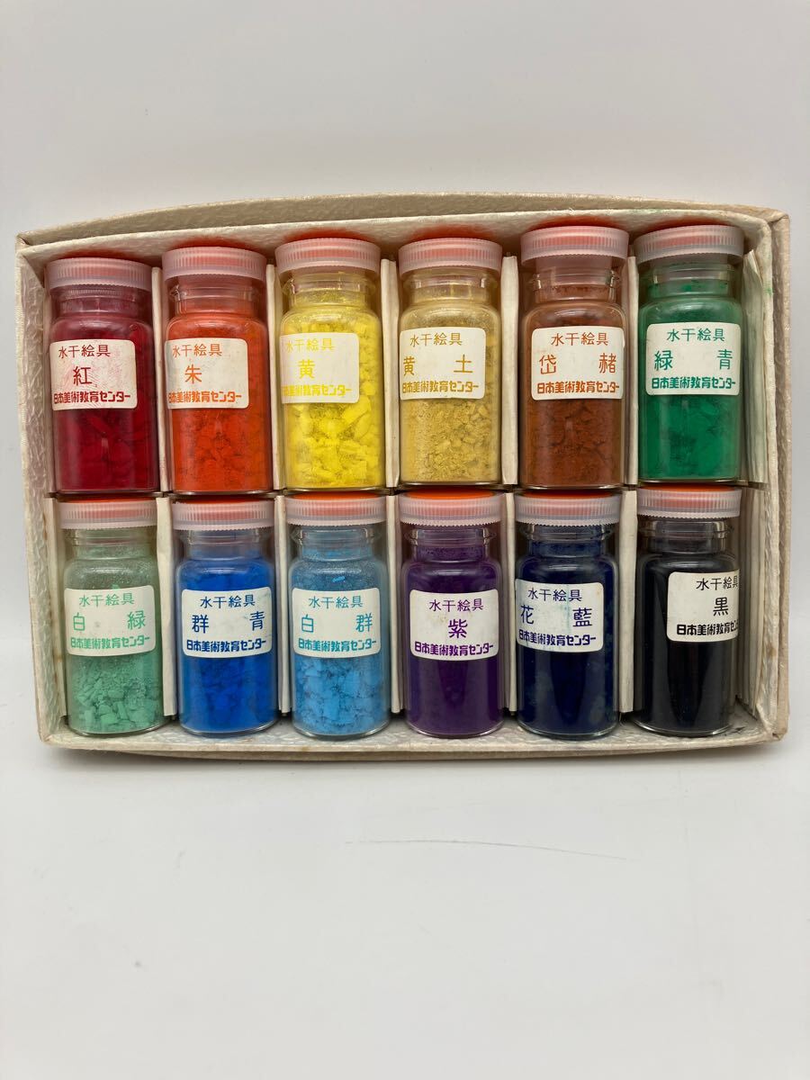 岩絵具 水干絵具 岩絵の具 日本画用 絵の具 【01】|画材 岩絵具 水干絵具 岩絵の具 日本画用 絵の具 【01】|画材
