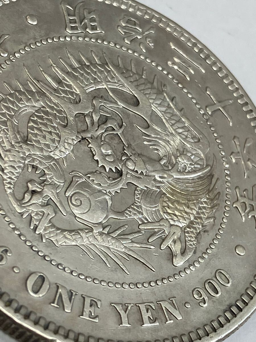 1円～ 新1円銀貨 明治36年 古銭 一圓銀貨 竜1円銀貨