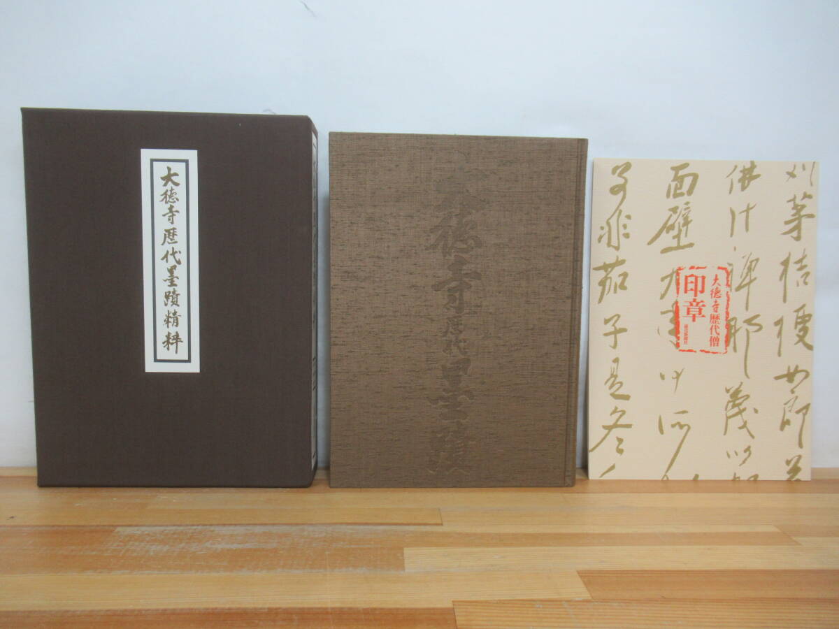 d) Comediants: La Noche 画集・作品集 d) Comediants: La Noche 画集・作品集