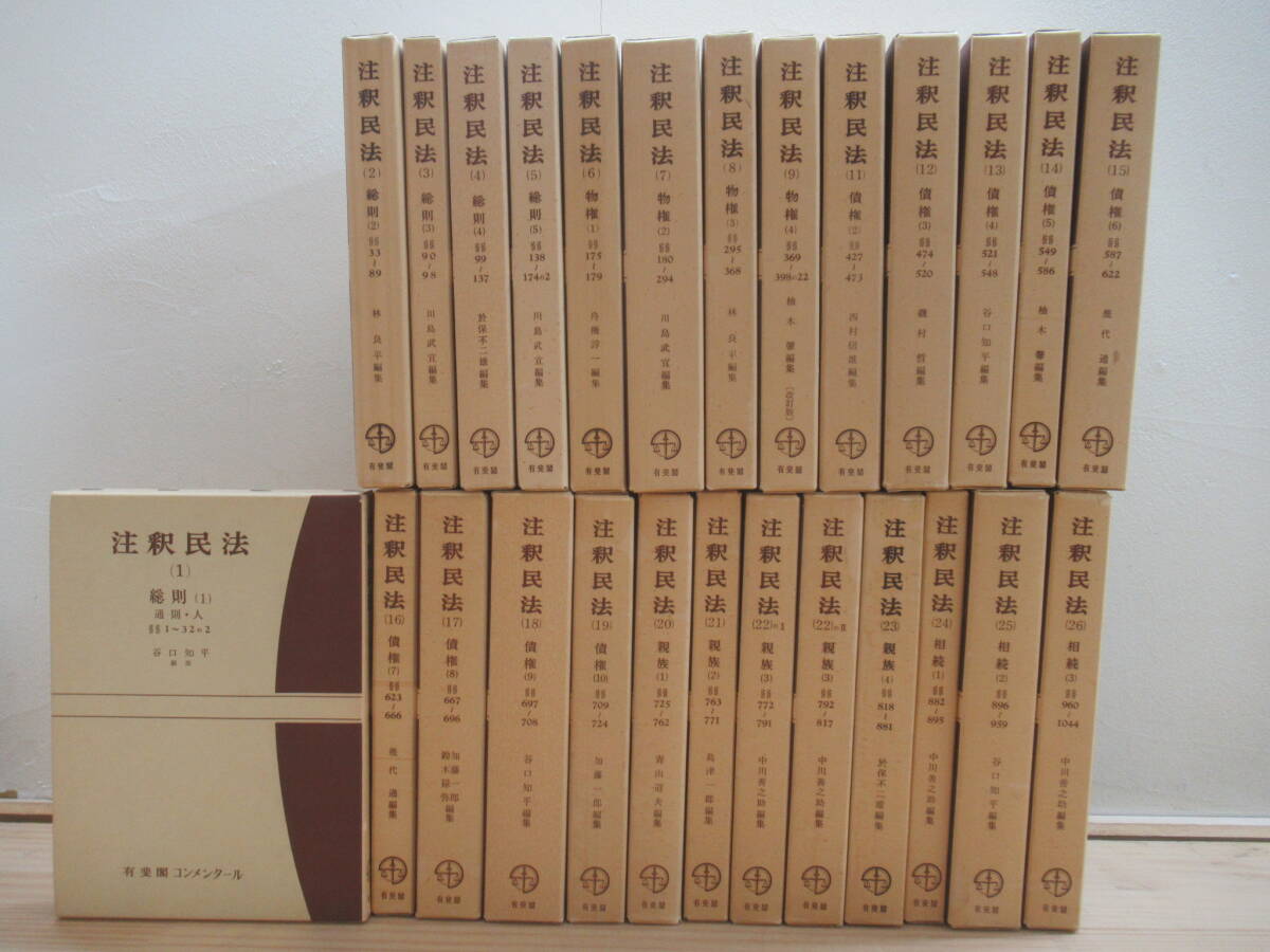 0021437 周防府 松崎天神鎮座考 2冊揃 弘正方 山口県 防府天満宮 0021437 周防府 松崎天神鎮座考 2冊揃 弘正方 山口県 防府天満宮
