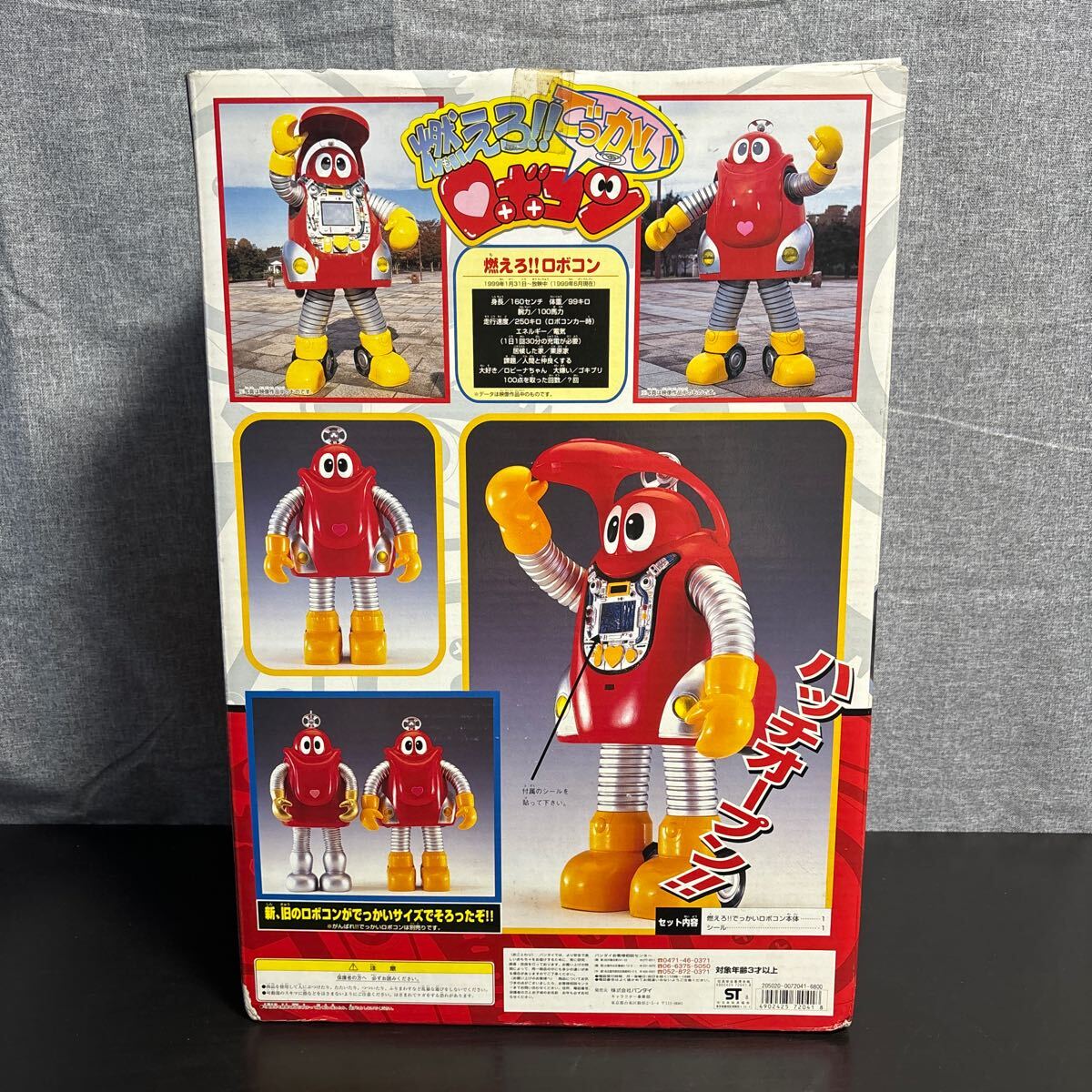 iiooo Bandai BANDAI гореть . Robot темно синий .... Robot темно синий большой размер sofvi фигурка высота примерно 47cm