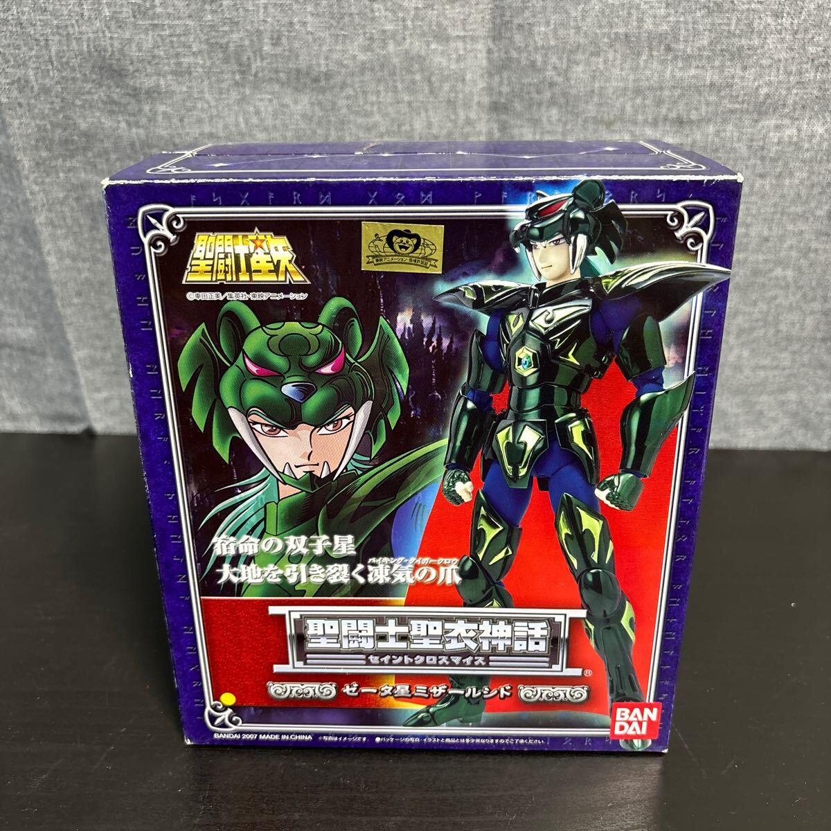 nrco バンダイ BANDAI 聖闘士星矢 聖闘士聖衣神話 セイントクロスマイス ゼータ星ミザールシド