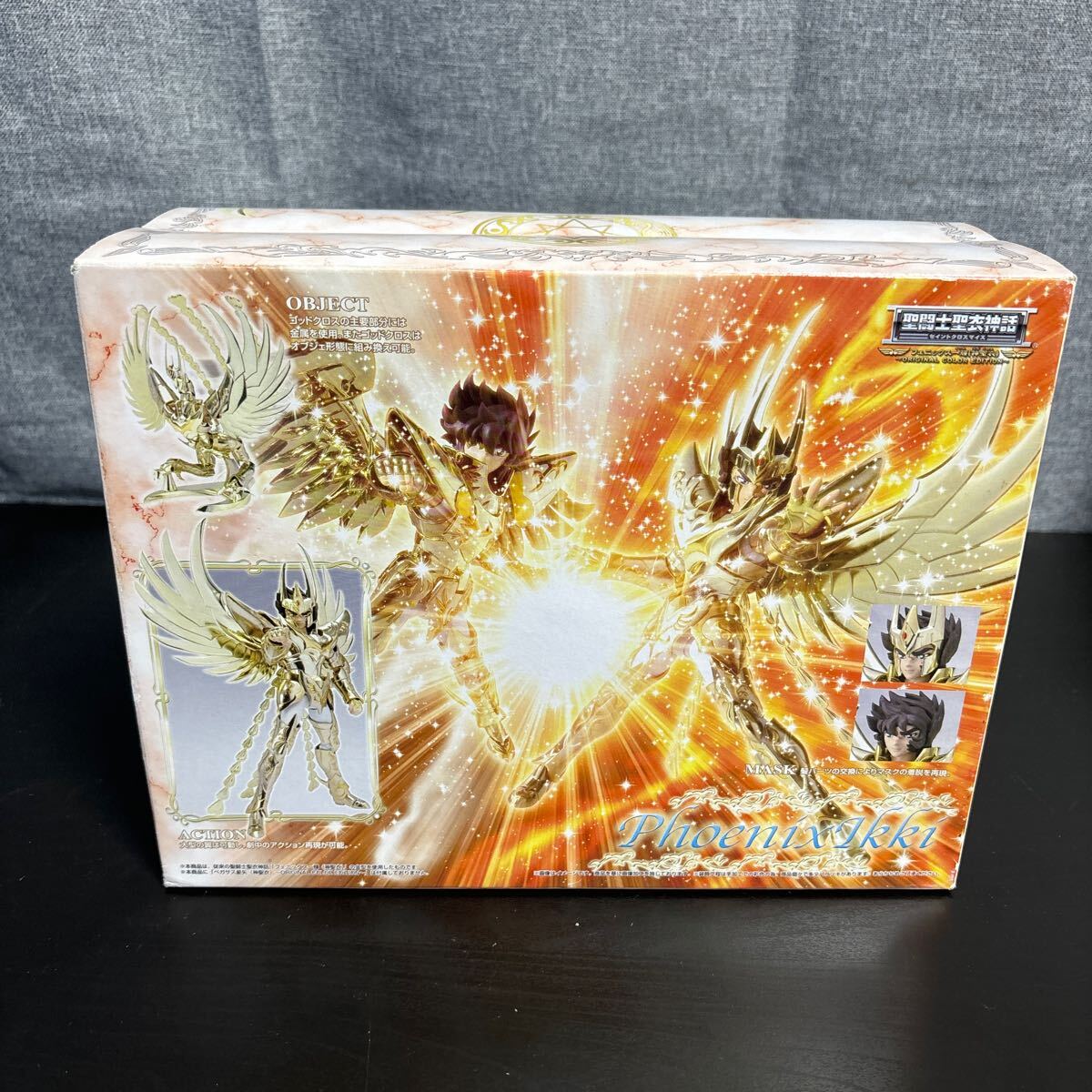 crcq BANDAI 聖闘士星矢 聖闘士聖衣神話 冥王ハーデス crcq BANDAI 聖闘士星矢 聖闘士聖衣神話 冥王ハーデス