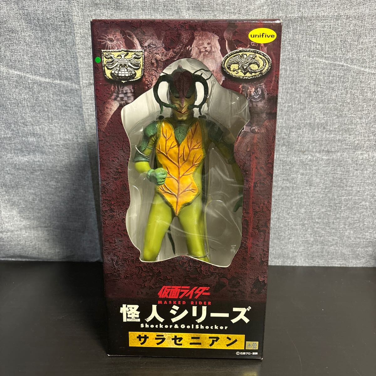 仮面ライダー 怪人 ミニソフビセット デッドストック ユニ
