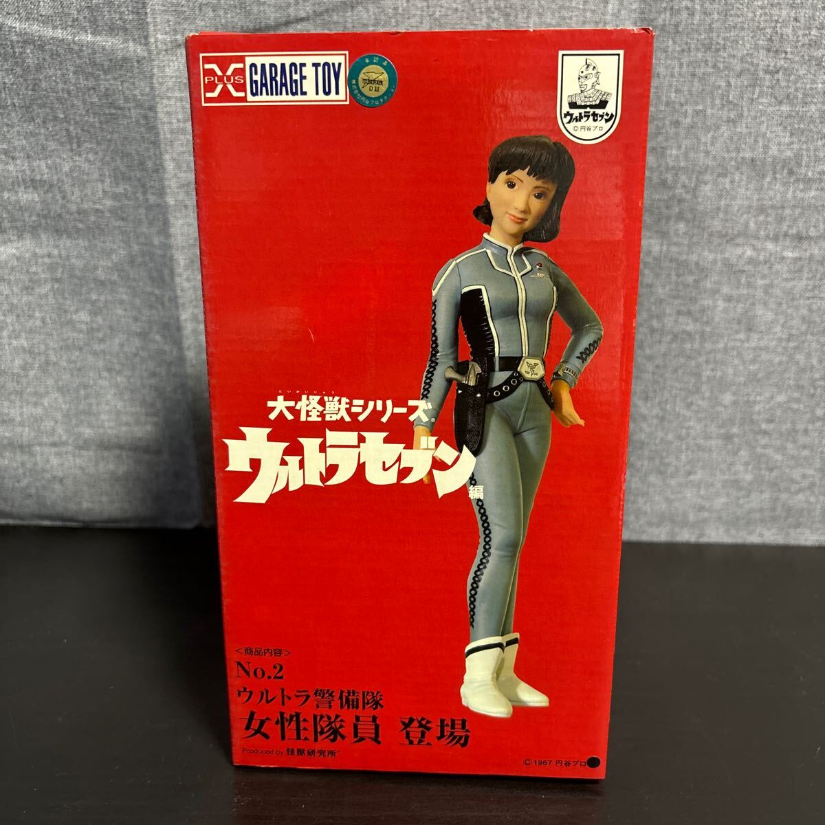 igoo【未開封】エクスプラス XPLUS 大怪獣シリーズ ウルトラマン ウルトラセブン ウルトラ警備隊 女性隊員 登場