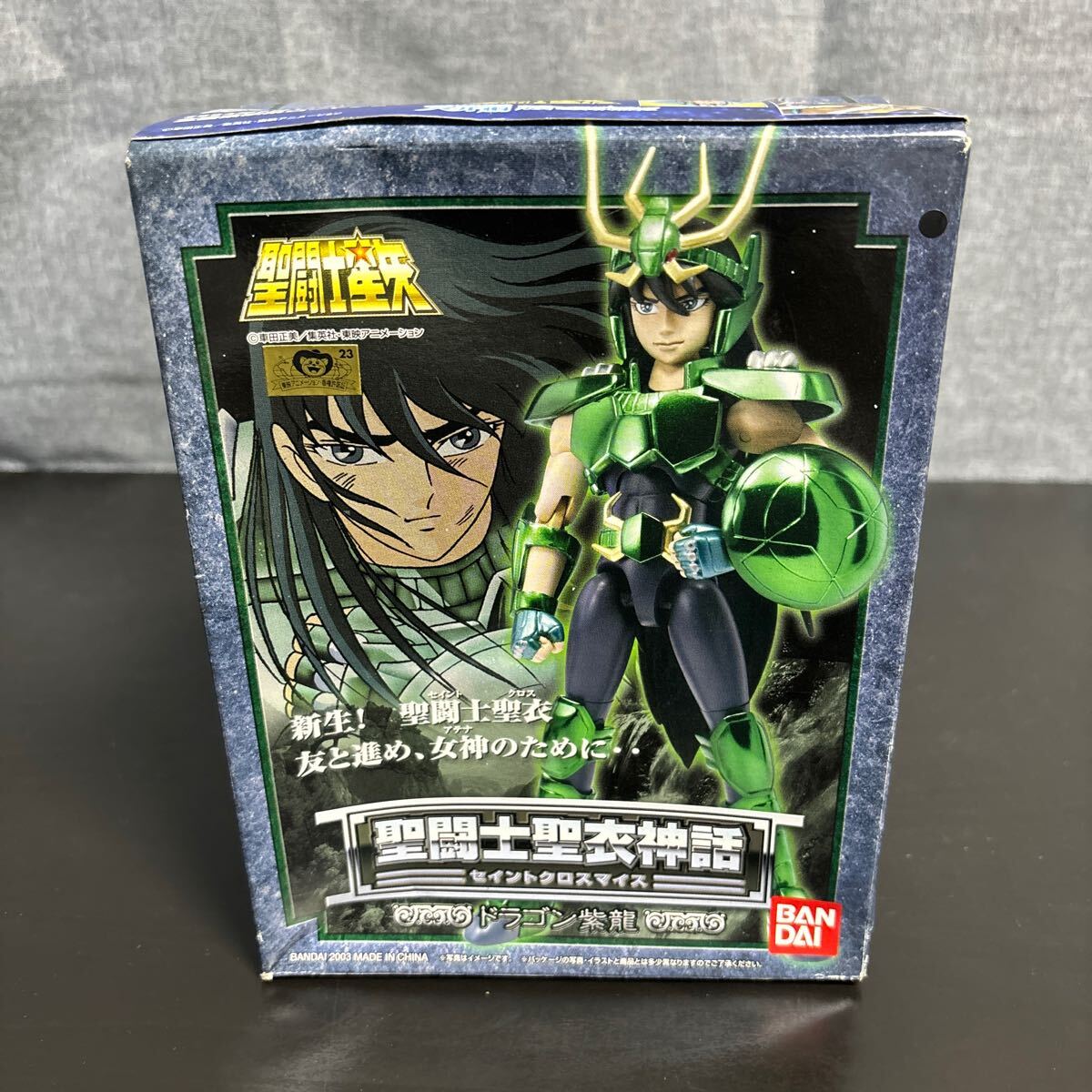 ihoo バンダイ 聖闘士星矢 聖闘士聖衣神話 セイントクロスマイス ドラゴン紫龍 ドラゴンクロス