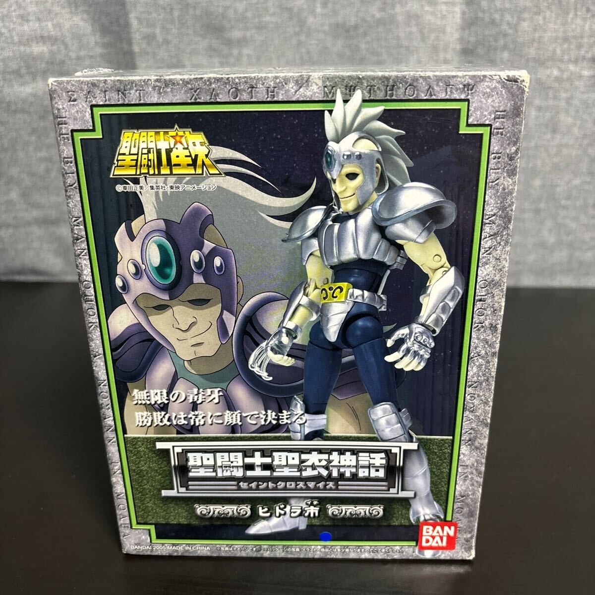 nooo BANDAI バンダイ 聖闘士星矢 聖闘士聖衣神話 セイントクロスマイス ヒドラ市