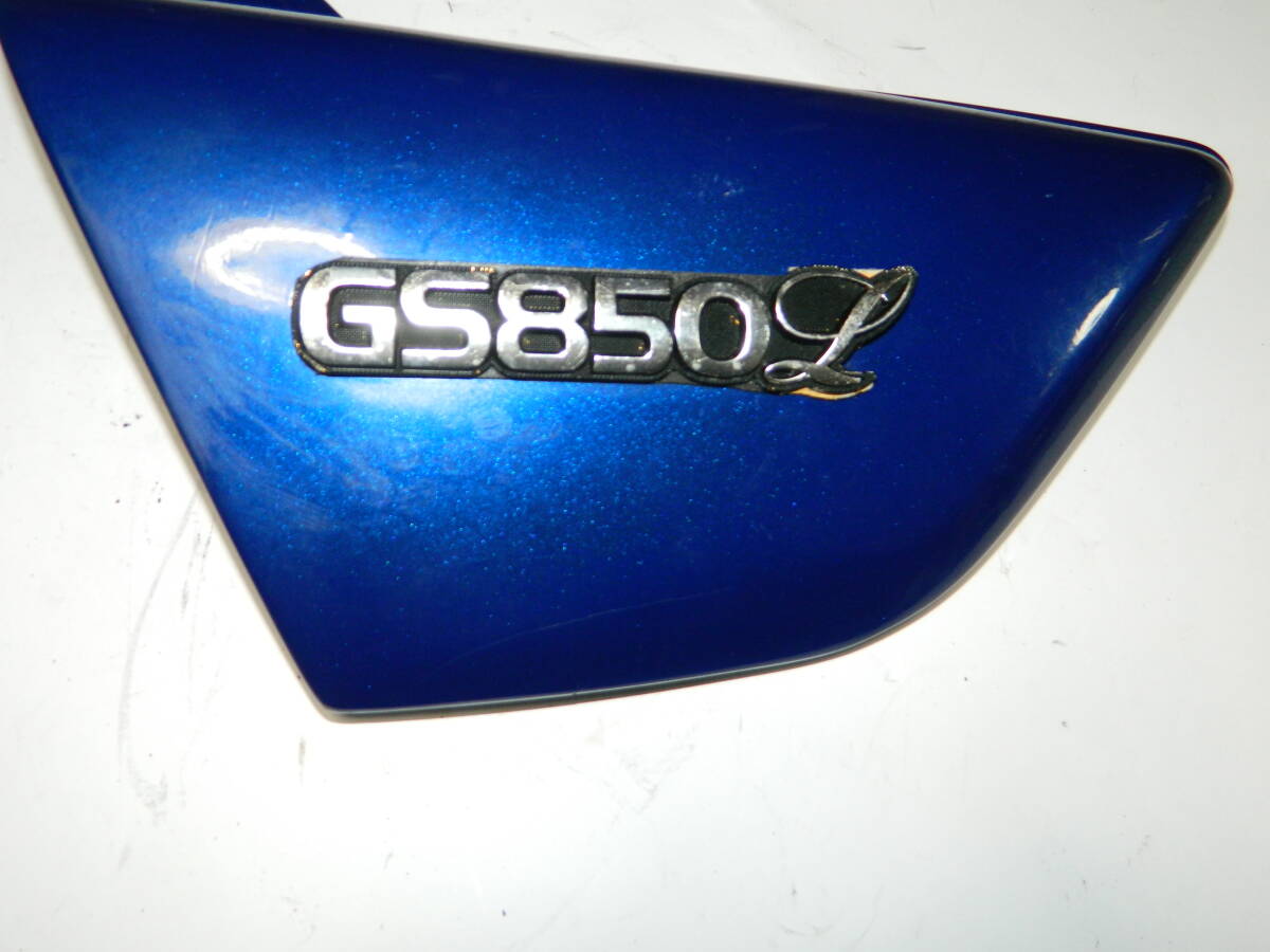 41014 GS850GL боковая крышка GS850D,GS750GL