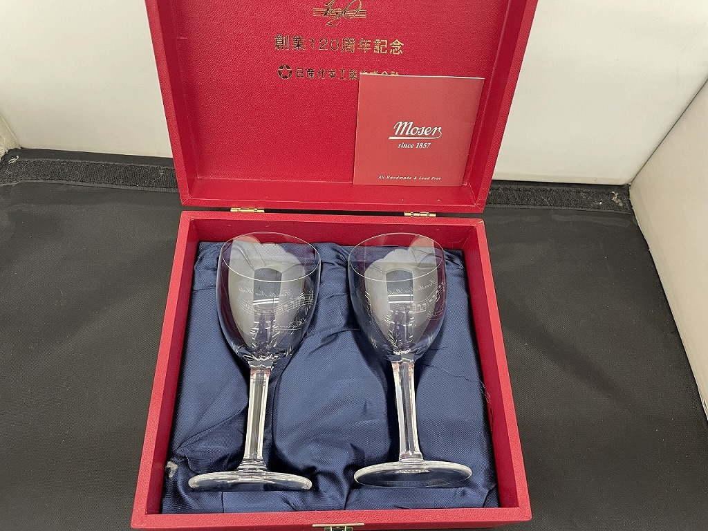 モーゼル Moser モーゼル ペアワイングラス 新世界楽譜柄 グラス モーゼル Moser モーゼル ペアワイングラス 新世界楽譜柄 グラス