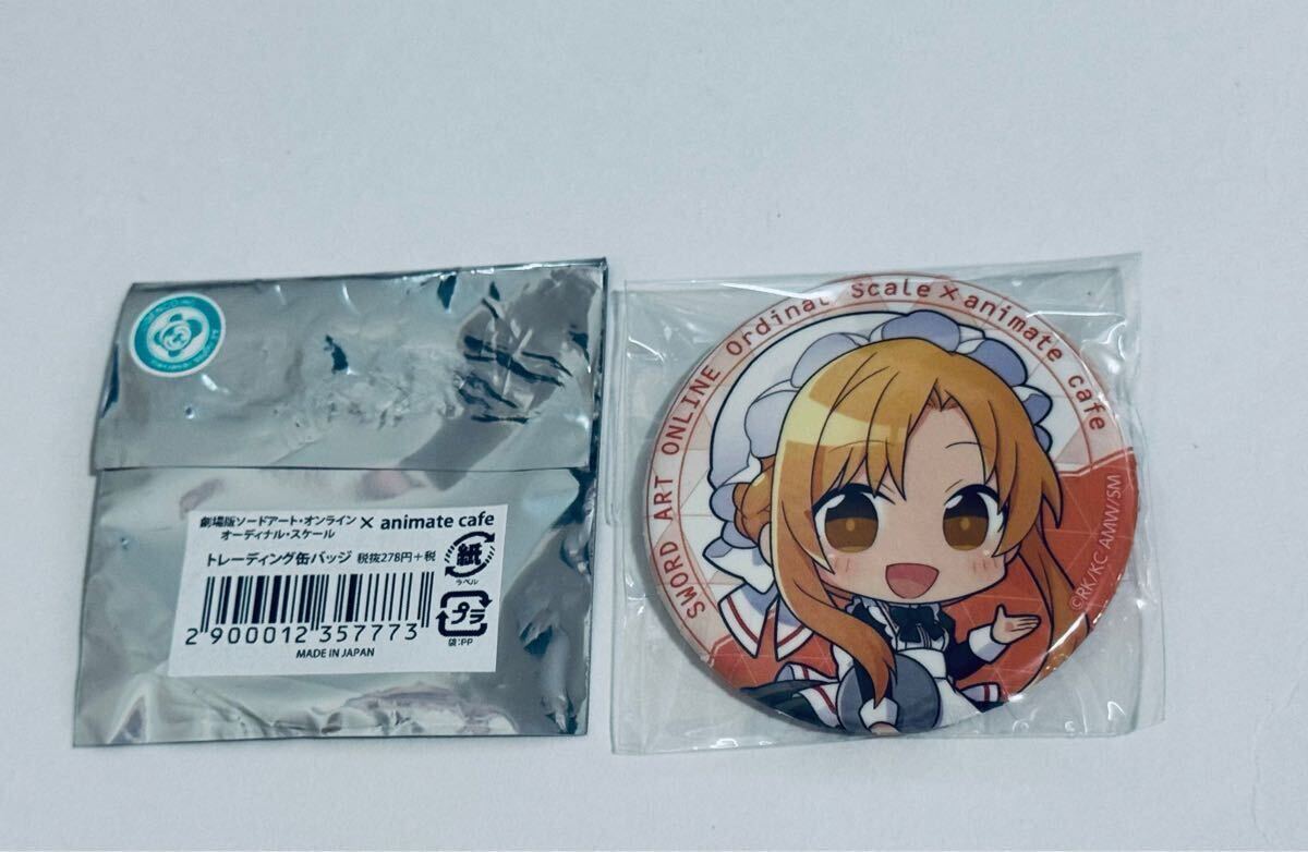 新品未使用】 ソードアート・オンライン アスナ 結城明日奈 缶 新品未使用】 ソードアート・オンライン アスナ 結城明日奈 缶