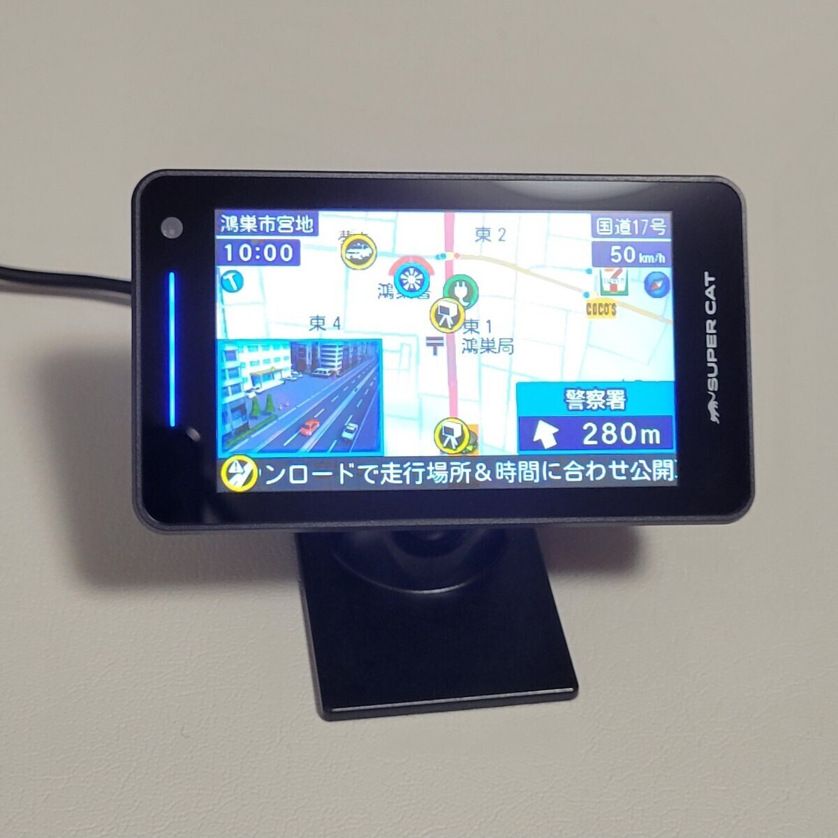 ユピテルレーダー探知機 Z1000 LS1000、A1000、GS1000同等 ユピテルレーダー探知機 Z1000 LS1000、A1000、GS1000同等