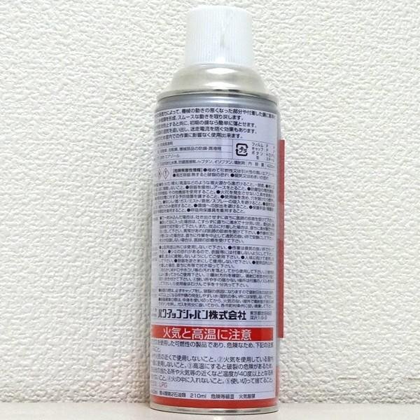  anti-rust lubrication spray bicycle corrosion inhibitor fragrance free anti-rust oil anticorrosive oil lubricant car tool DIY repair maintenance free shipping 7M* anti-rust lubricant 