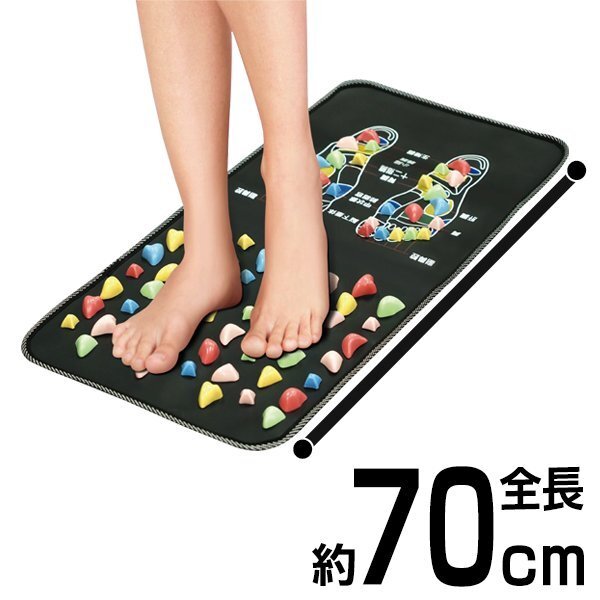  pair .. mat sole foot care health appliances . line .. stepping acupressure pair .. goods pair tsubo motion shortage cancellation free shipping -60N* mat HAC3312