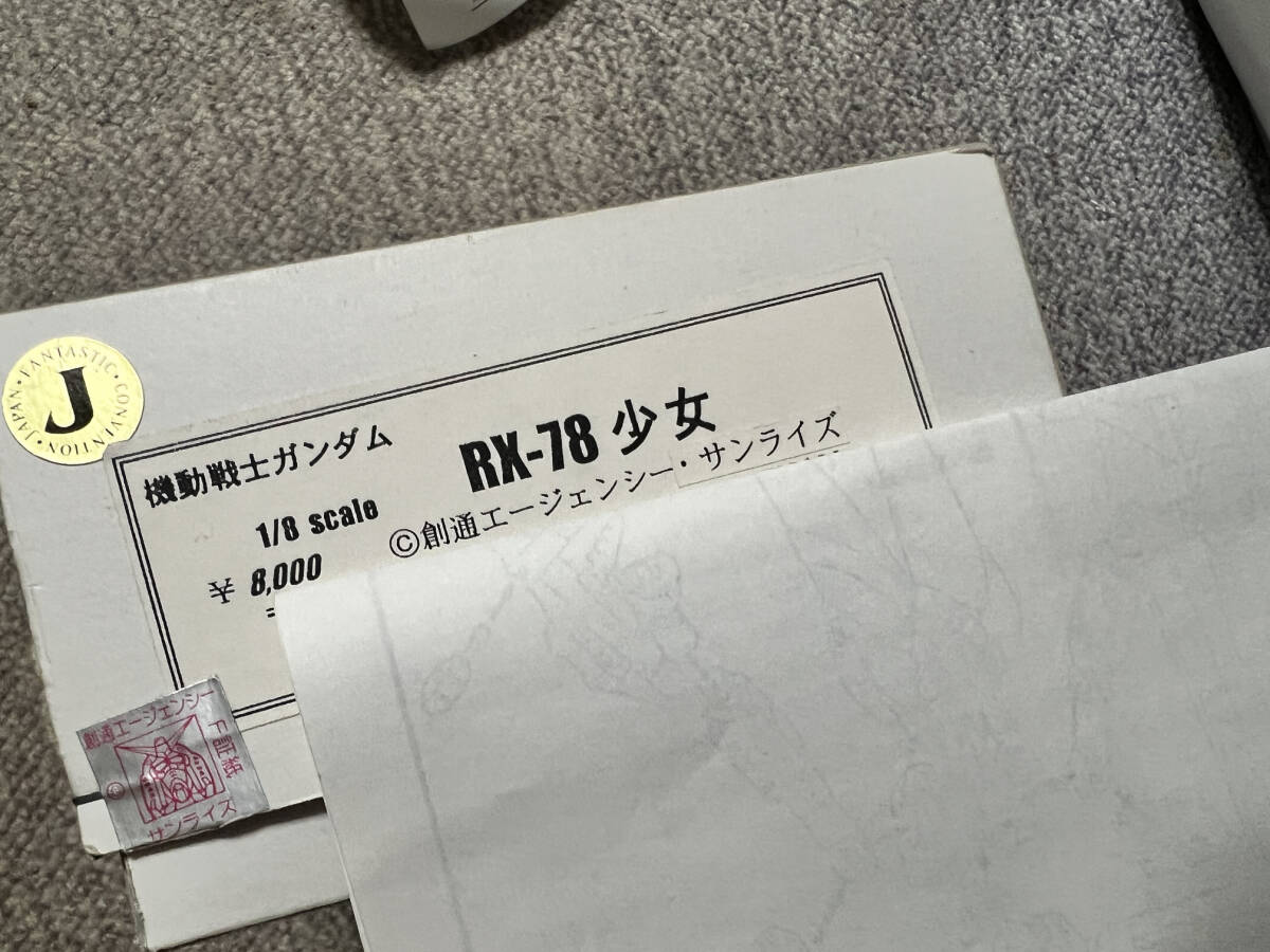 ガレージキット AGGRESSIVE RX-78 ガンダム少女 原型 みすまる☆ましぃ