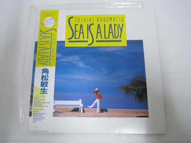 【角松敏生 TOSHIKI KADOMATSU SEA IS A LADY LP レコード 帯付】北海道発