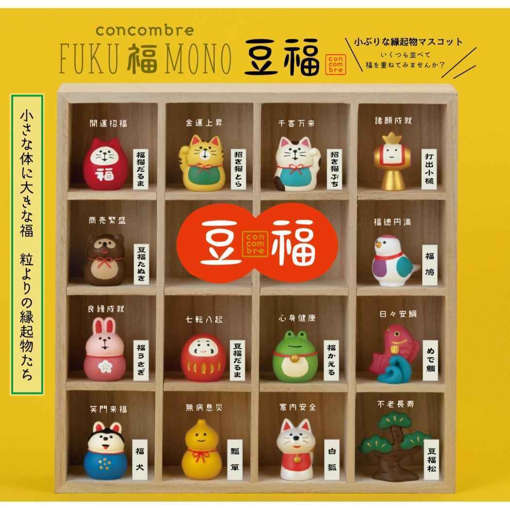 FUKU 福 MONO concombre マスコット 豆福マスコット 福鳩 デコレ インテリア かわいい グッズ_画像4