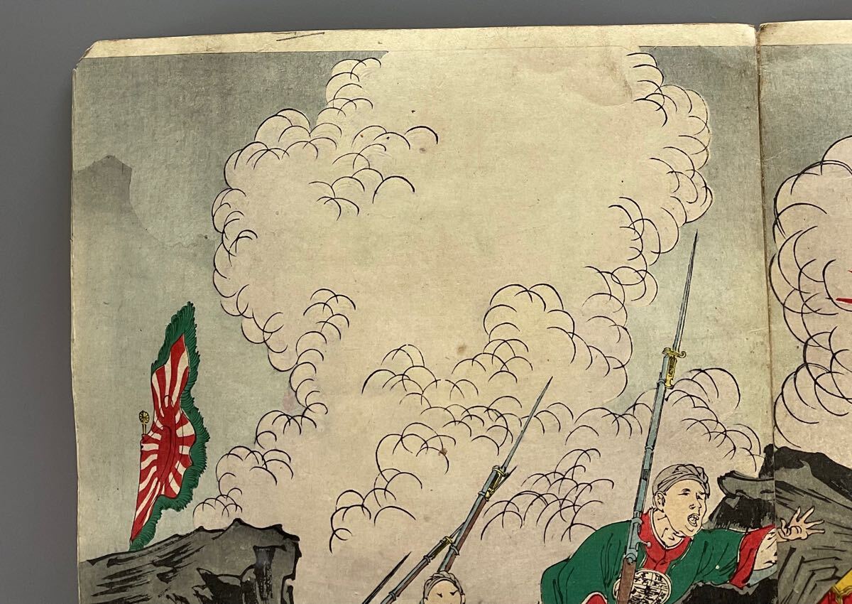 清軍之将葉志超朝鮮官妓携敗走之図 浮世絵 錦絵 日清戦争 中国 清軍之将葉志超朝鮮官妓携敗走之図 浮世絵 錦絵 日清戦争 中国
