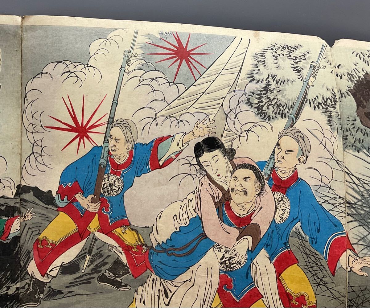 清軍之将葉志超朝鮮官妓携敗走之図 浮世絵 錦絵 日清戦争 中国 清軍之将葉志超朝鮮官妓携敗走之図 浮世絵 錦絵 日清戦争 中国