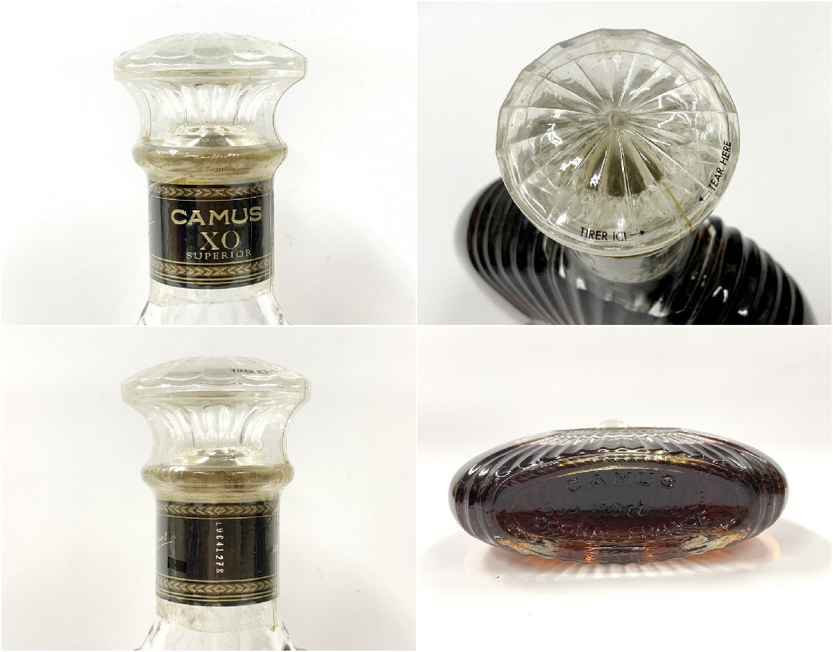 【未開封】CAMUS コニャック XO スーペリオール 1000ml 楽天市場】カミュ XO スペリオール 350ml 40度 CAMUS ブランデー