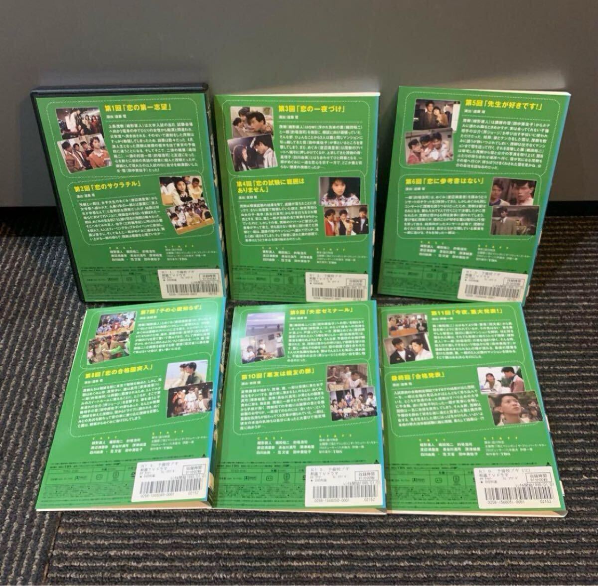 予備校ブギ DVD 全6巻 全巻セット 緒形直人 / 織田裕二 / 遊川和彦 予備校ブギ DVD 全6巻 全巻セット 緒形直人 / 織田裕二 / 遊川和彦