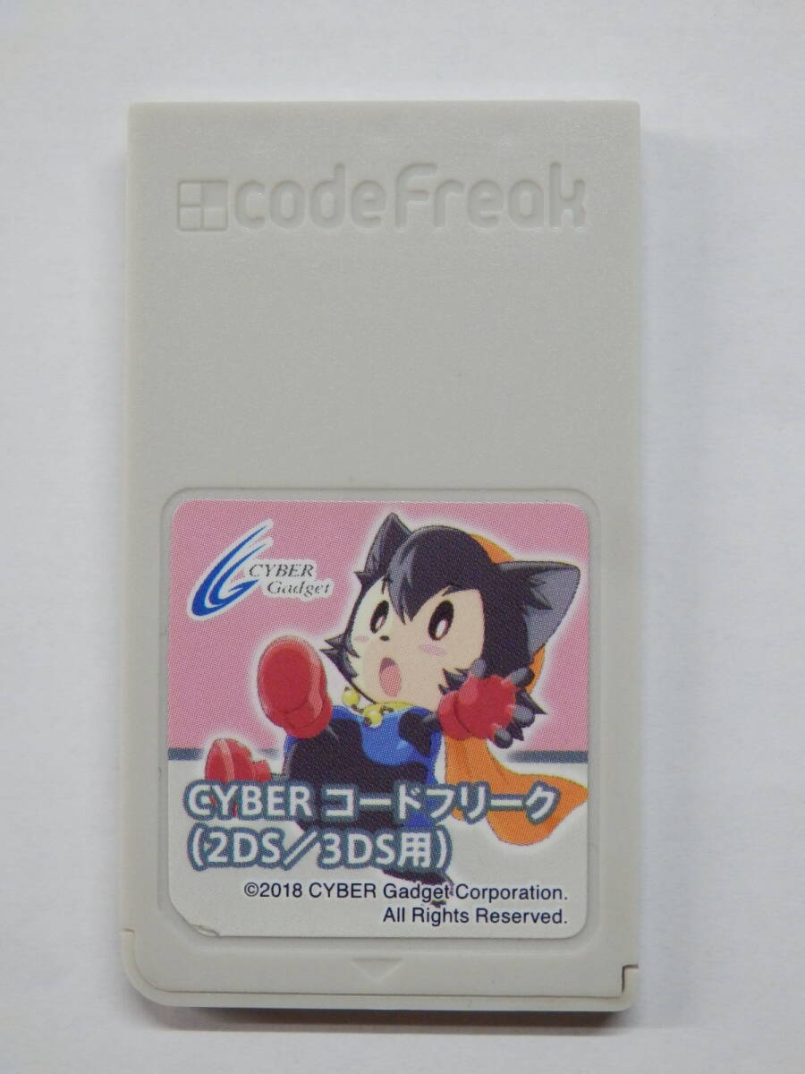 ♪【中古】CYBER Gadget code Freak DS/DS Lite用 サイバー ♪【中古】CYBER Gadget code Freak DS/DS Lite用 サイバー