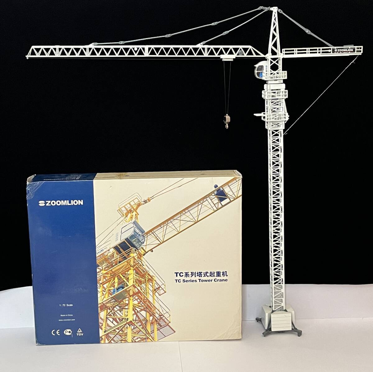 ZOOMLION ズームライオン 1/72 中連重科 TCシリーズ Tower Crane 自立式タワークレーン 箱付 ホワイト 高さ約64cm/幅約62cm 現状品 絶版品