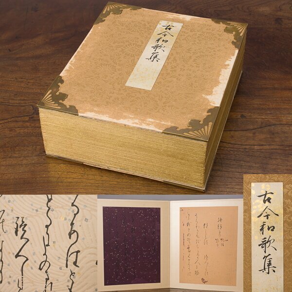 ☆【希少本 愛知県 長久手市 関連 古書 詳細不明】古い印刷物 6
