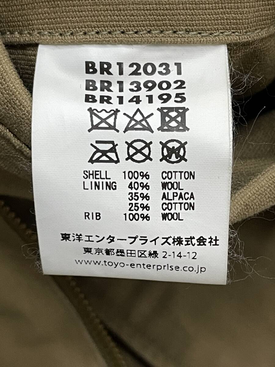 美品 Sサイズ BUZZ RICKSON'S バズリクソンズ BR12031 TYPE N-1 DECK JACKET KHAKI SOLID MODEL デッキジャケット ソリッドモデル USN