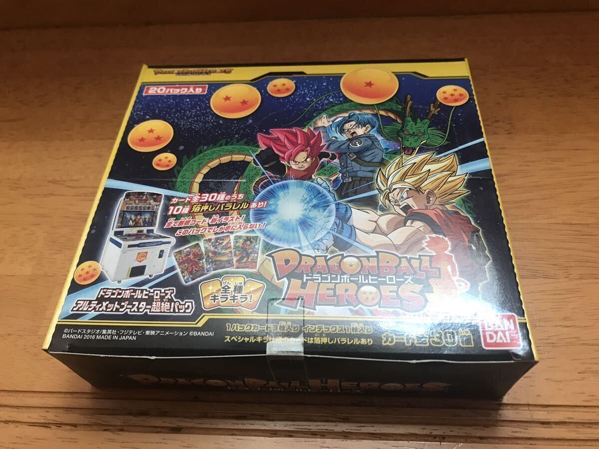 PSA 10 ドラゴンボール カードダス ビジュアルアドベンチャー No PSA 10 ドラゴンボール カードダス ビジュアルアドベンチャー No