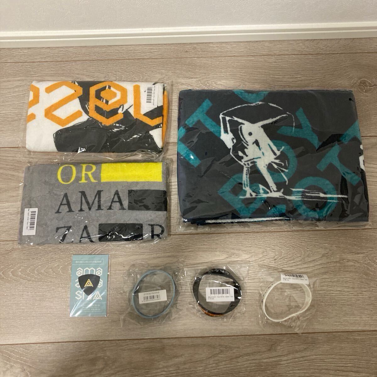 amazarashi ラババンセット amazarashi】ラババン セット